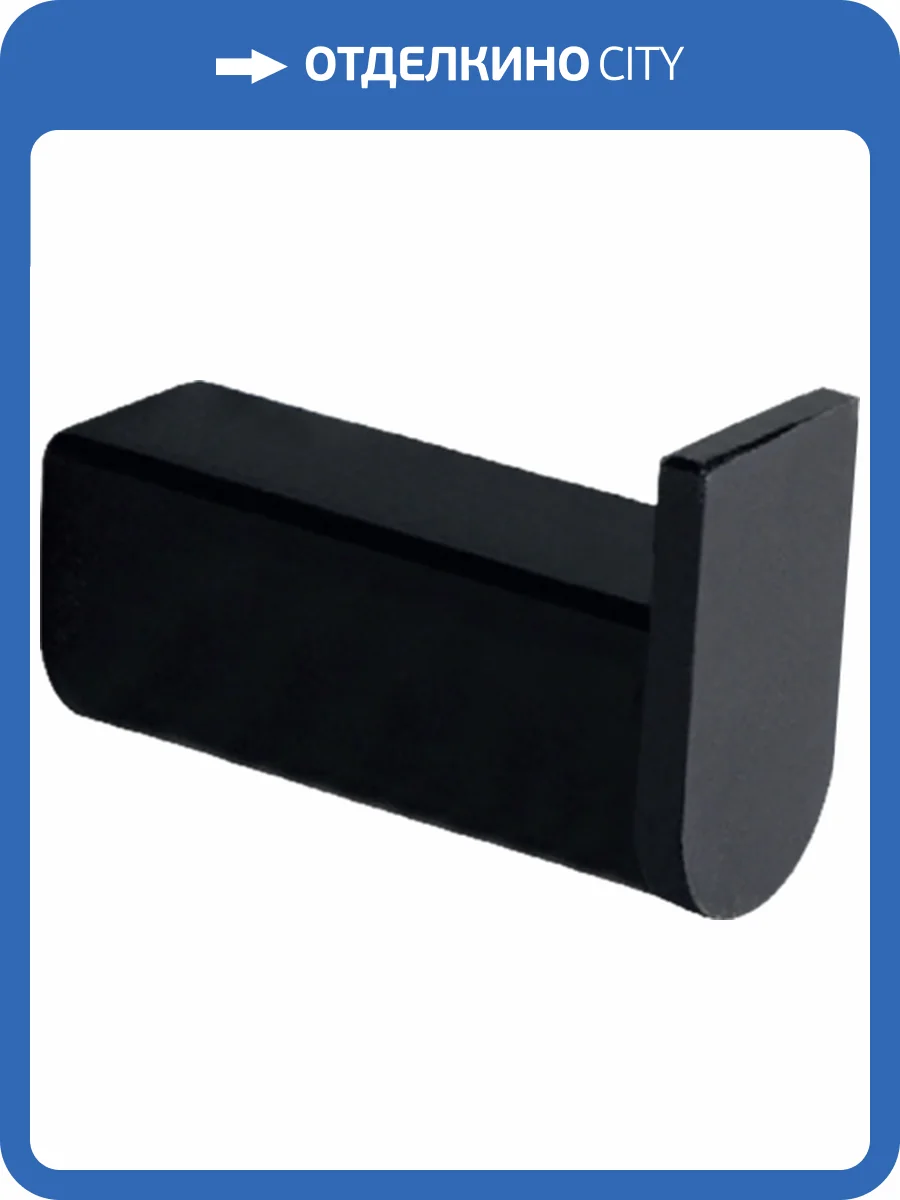 Крючок Nofer Capri 16221.N черный фото 3