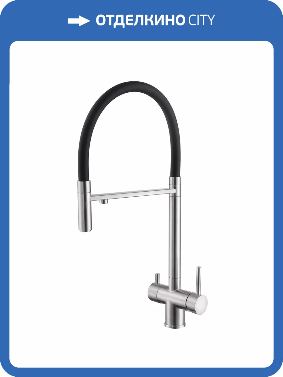Смеситель для кухни Abber Wasser Kreis AF81141 под фильтр, с выдвижным изливом, хром фото 4