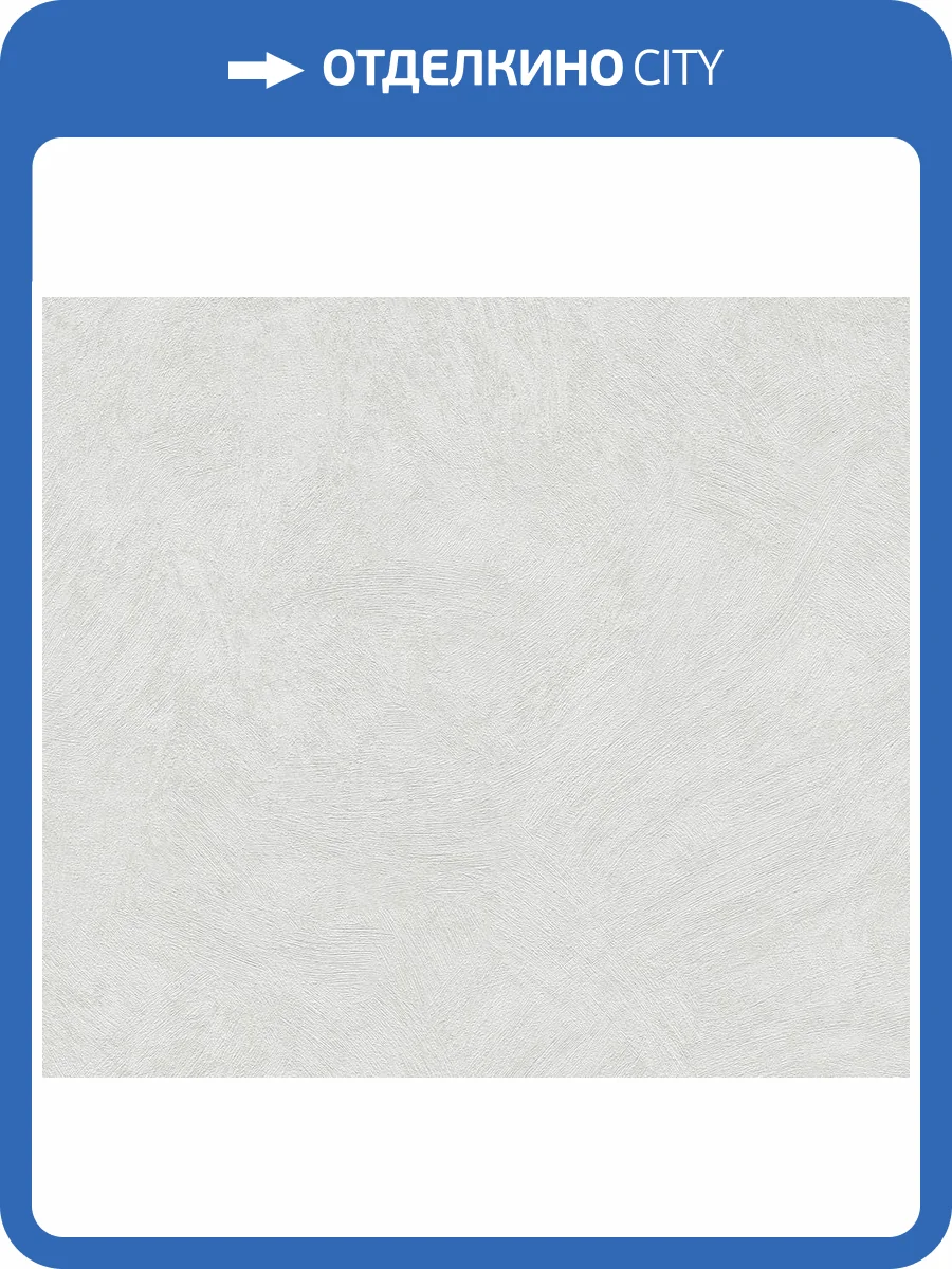 Обои A.S. Creation Sylvana 8921-19 фото 2