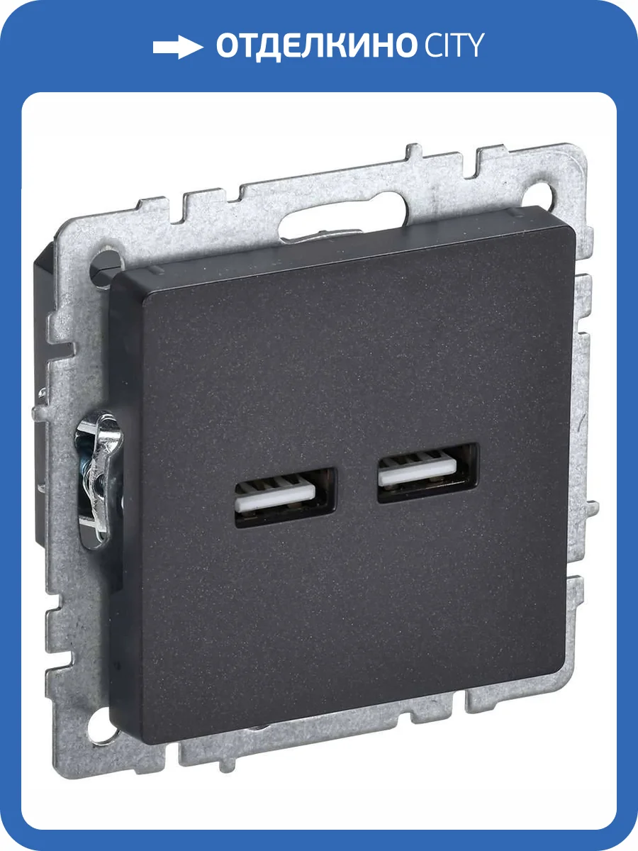 Розетка USB type A+A IEK Brite BR-U21-D31-K02 черный фото 9