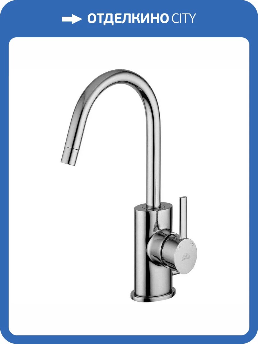 Смеситель для раковины Paffoni Berry BR078CR фото 3