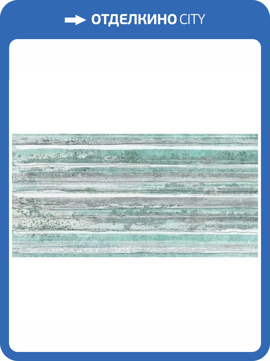 Декор Belleza Блум 04-01-1-08-05-71-2341-0 Бирюзовый 20x40 фото 4