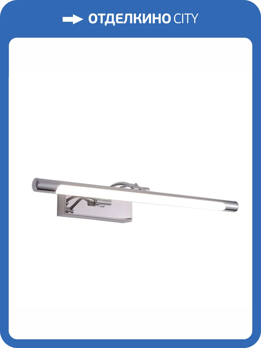 Настенный светильник Zortes BESSER ZRS.64706.9 фото 7