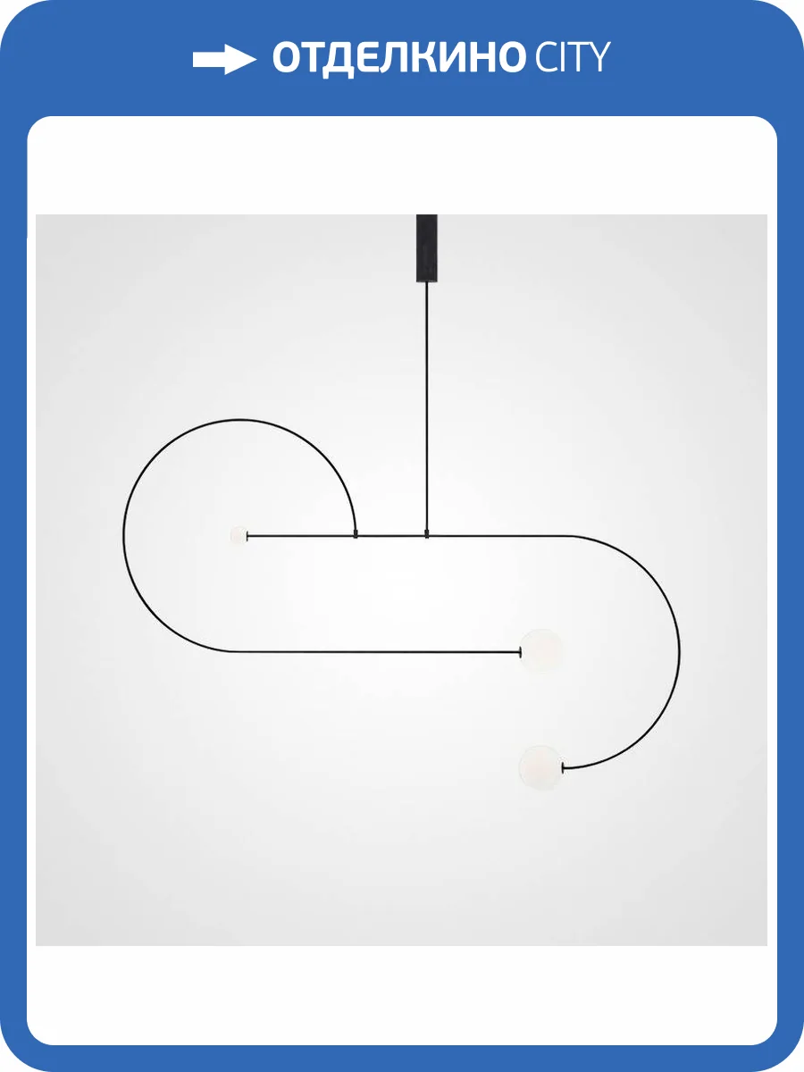 Подвесной светильник Imperium Loft Lines 140819-26 фото 2