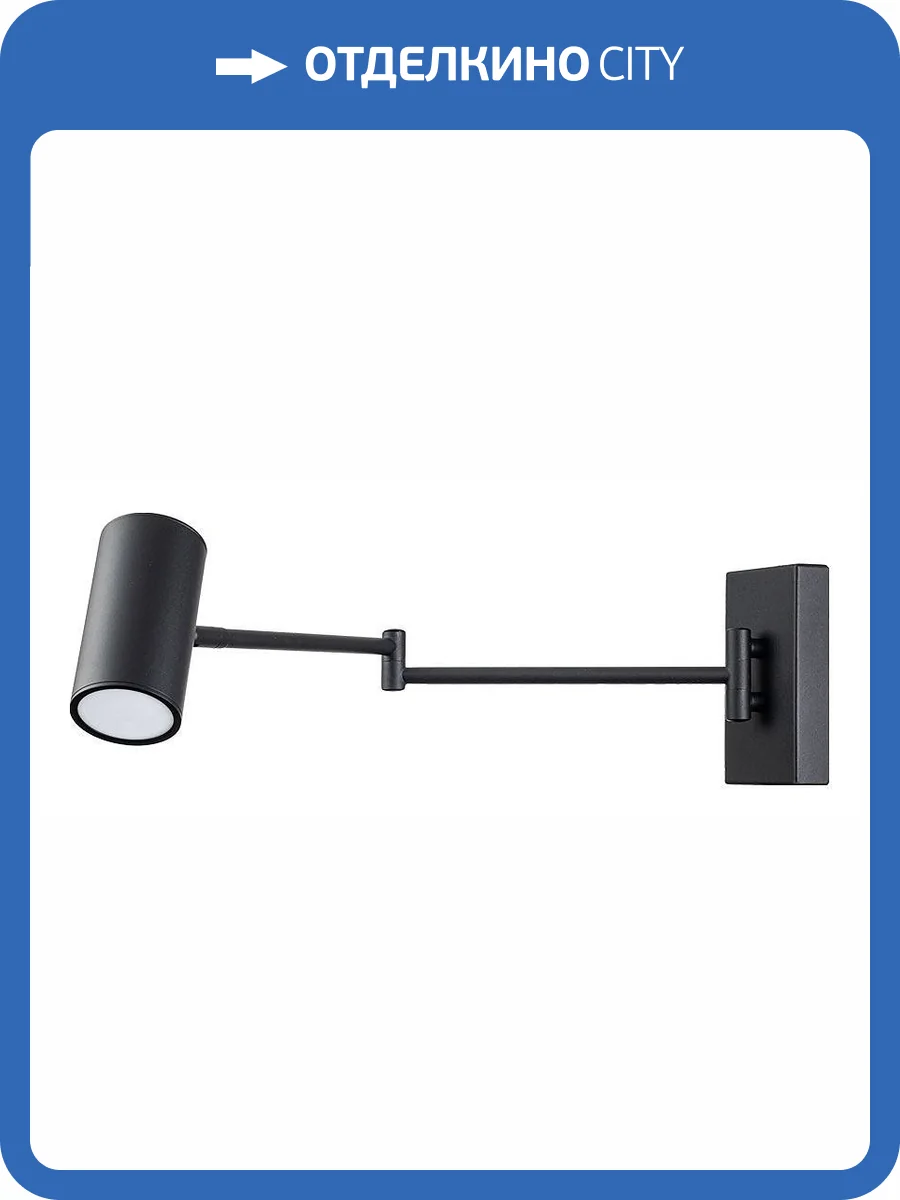 Бра Arte Lamp Posterior A2490AP-1BK фото 2