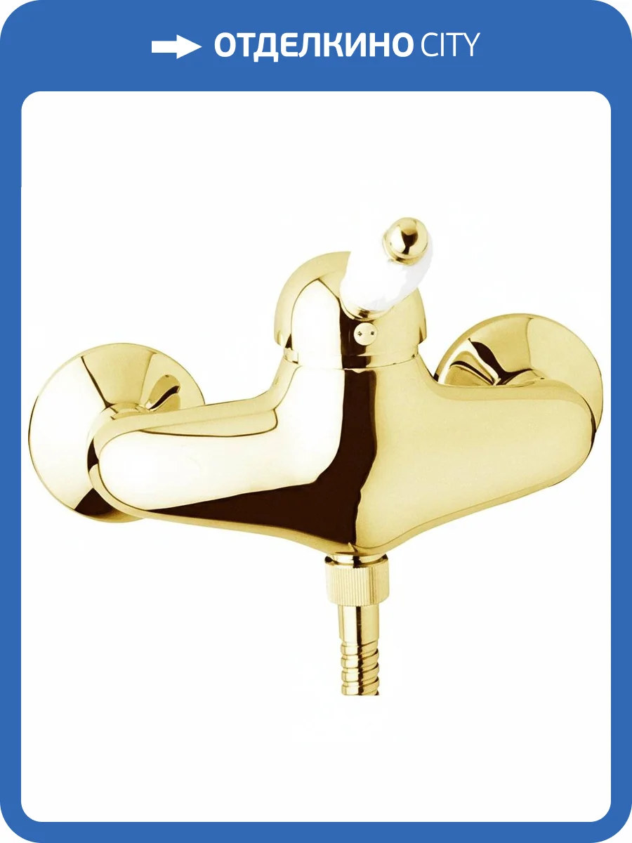 Смеситель для душа Cezares ELITE-DM-03/24-Bi фото 3