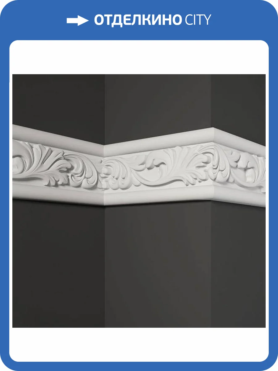 Молдинг Deco Line МО-23 110x2x10 фото 3