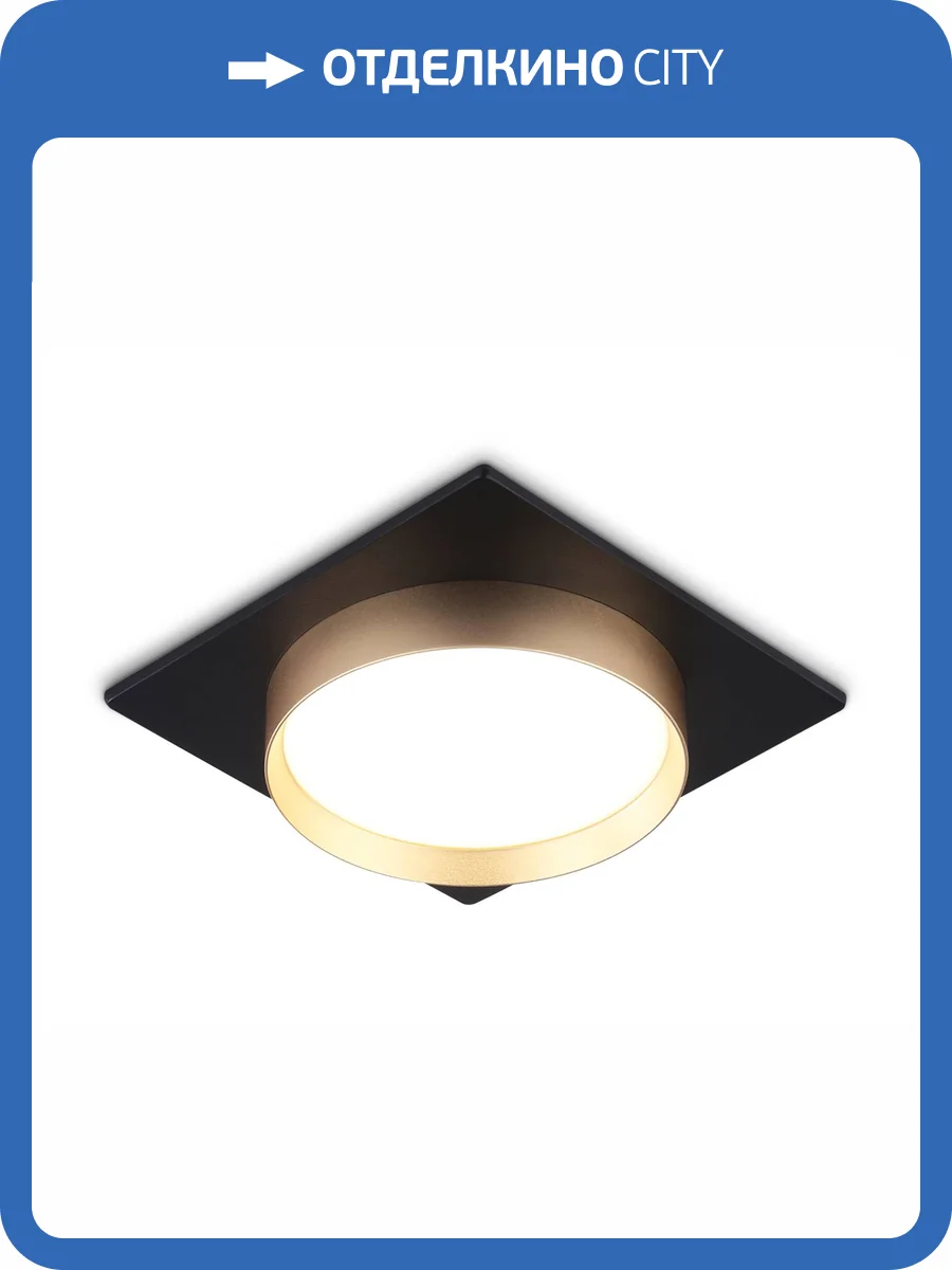 Светильник встраиваемый Ambrella light Techno Spot TN5232 фото 5