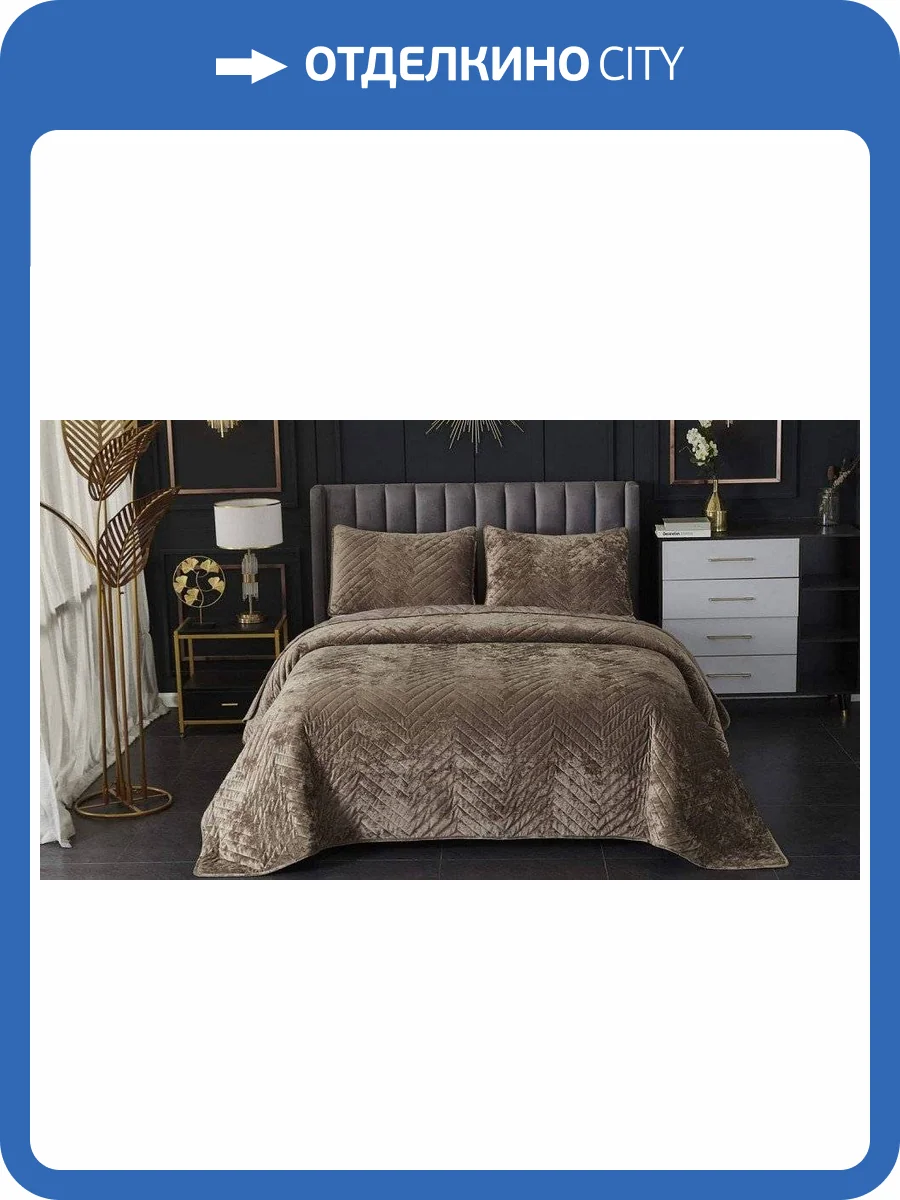 Покрывало с наволочками евростандарт Sofi De MarkO Фернанд SDM_4627190563526 фото 10