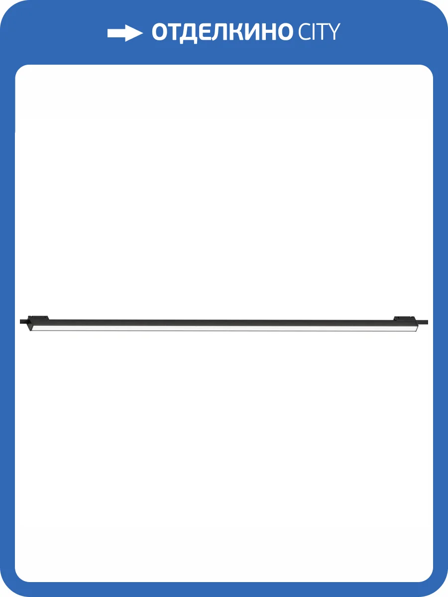 Магнитный трековый светильник Arte Lamp Optima A8463PL-1BK фото 2