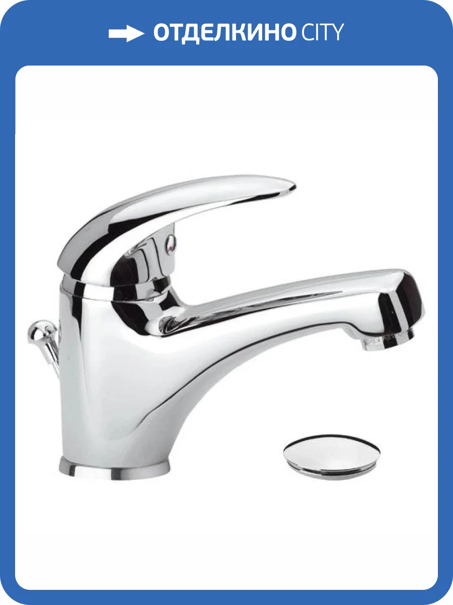 Смеситель для раковины Remer Giga G10 с донным клапаном фото 2