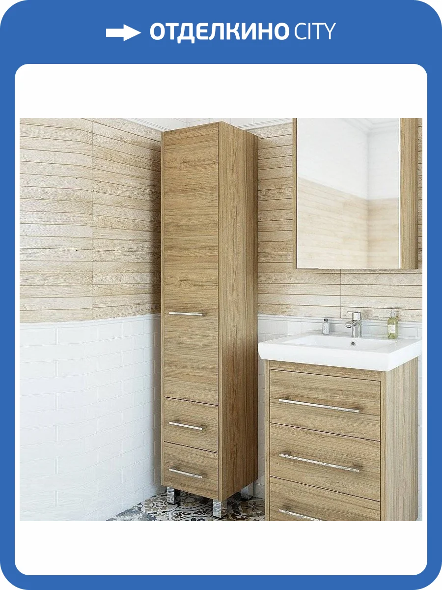 Шкаф-пенал Sanflor Ларго L, вяз швейцарский фото 7