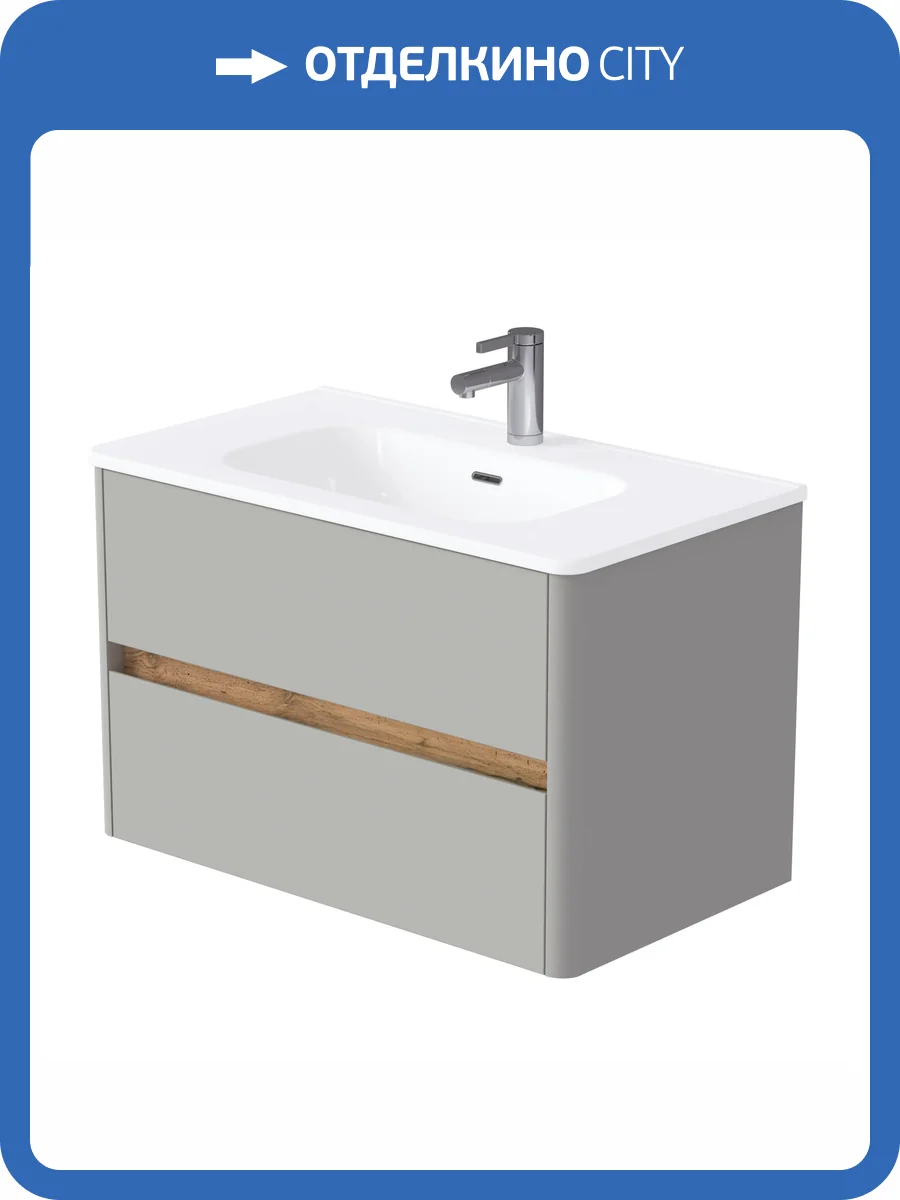 Тумба под раковину 1MarKa Mona Ц0000043591 агатовый серый, 80x45.3x50 фото 7