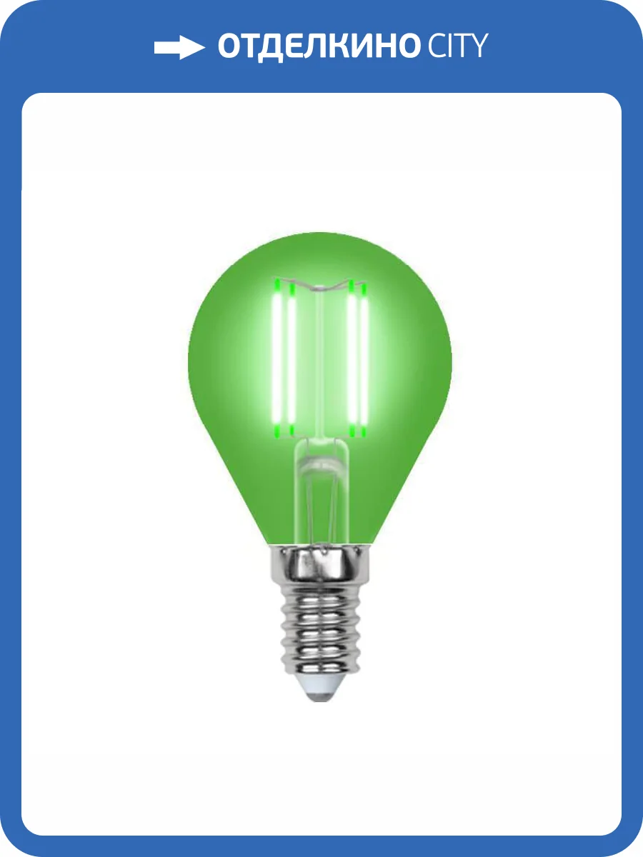 Лампа светодиодная филаментная Uniel Air Color LED-G45-5W/GREEN/E14 GLA02GR фото 2