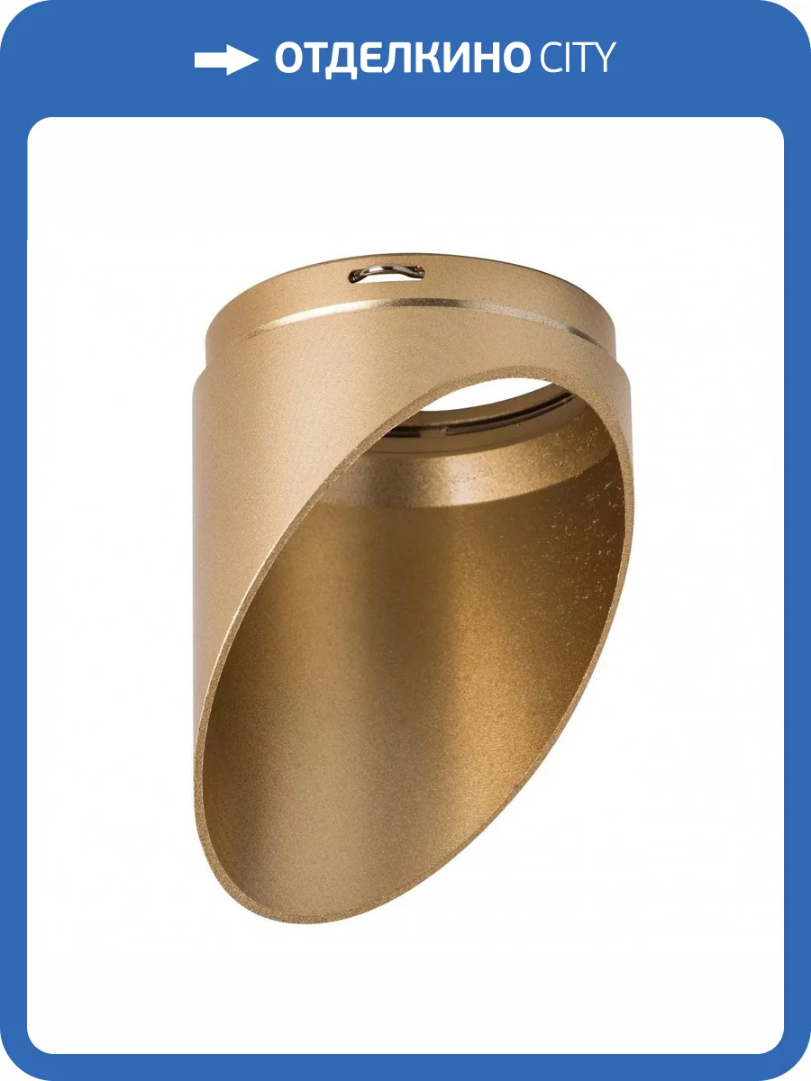 Насадка торцевая Lightstar Rullo 201440 фото 3