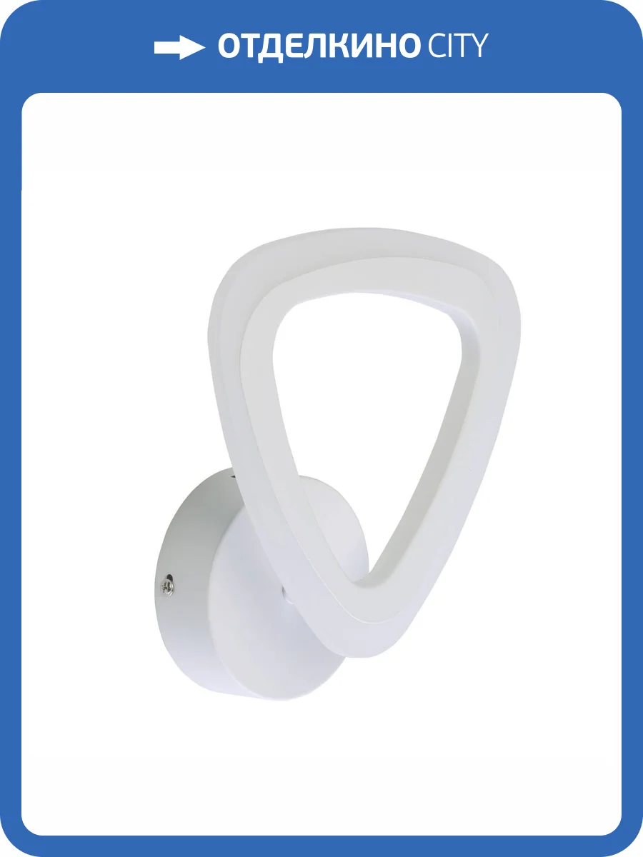 Бра De City Мадлен 424025801 фото 6