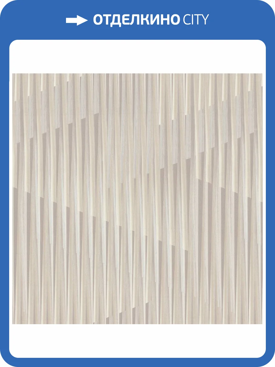 Обои Monte Solaro Forte 9234-01 фото 2