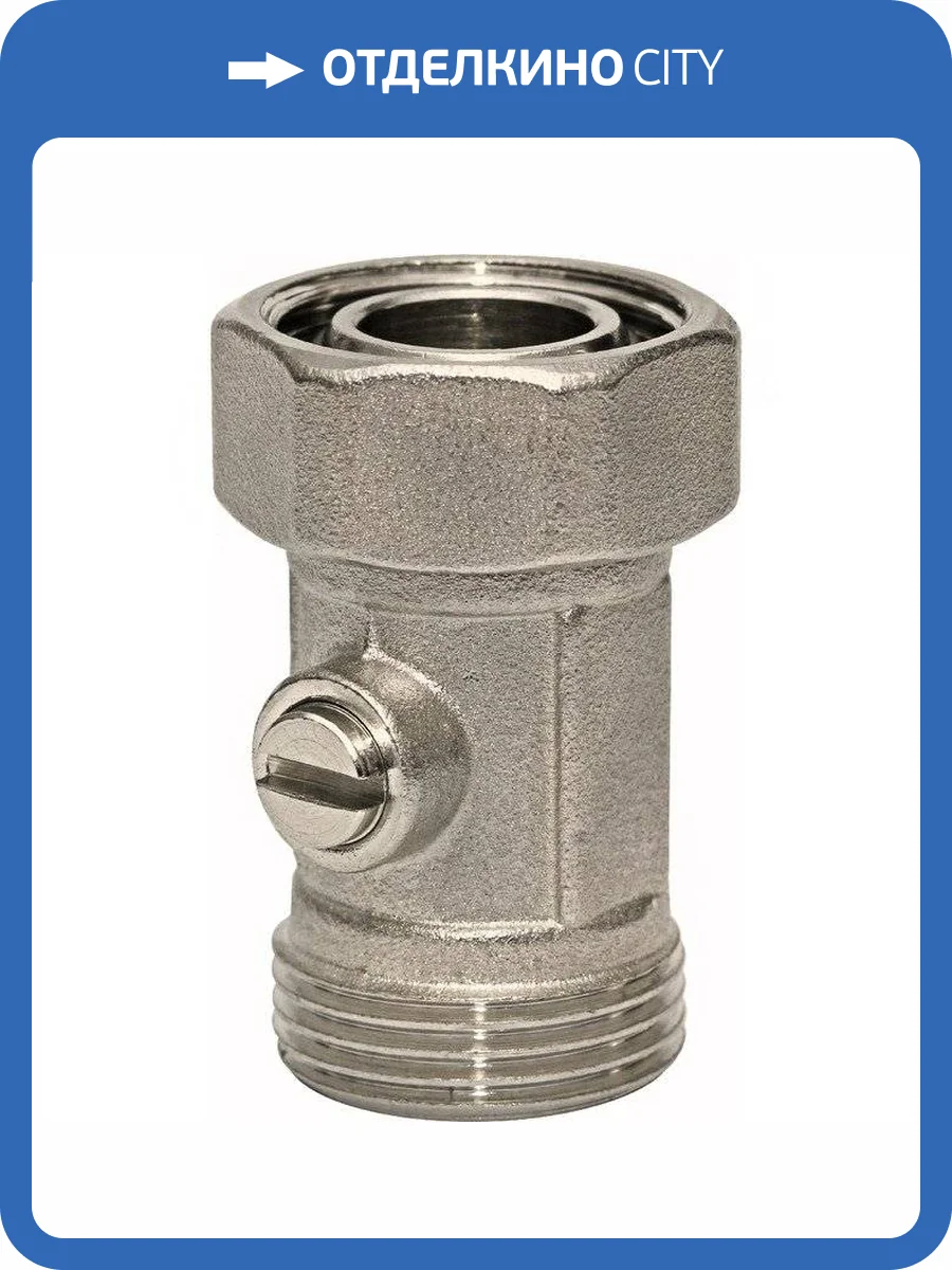 Узел нижнего подключения Stout раздельный прямой 3/4 ВР ЕК х 3/4 НР ЕК фото 2