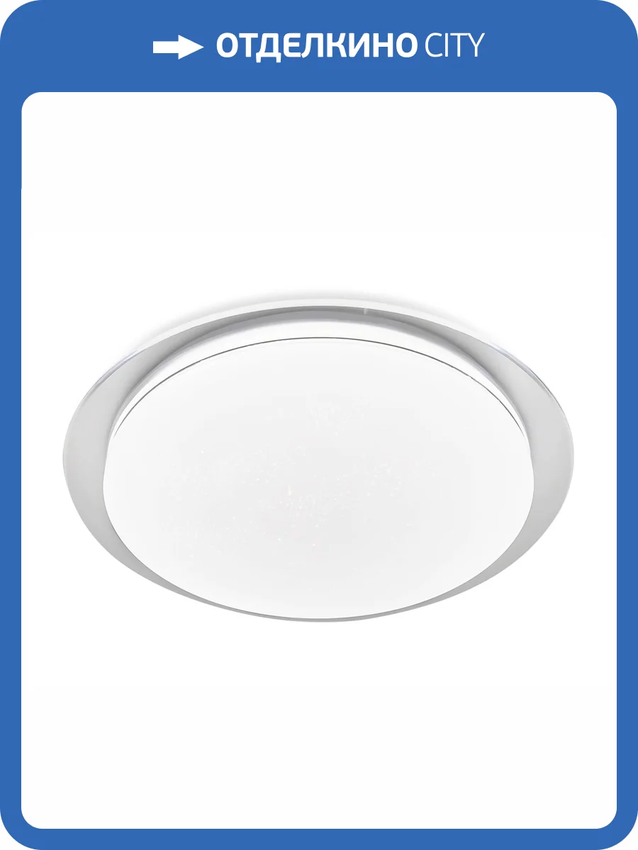 Потолочный светодиодный светильник Ambrella light Orbital FZ1047 фото 3