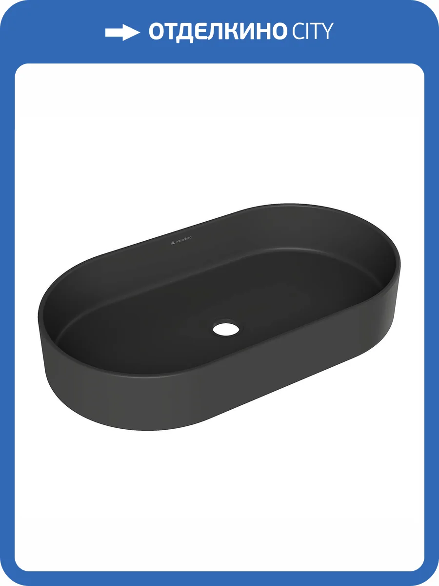 Раковина Aqueduto Espiral ESP0240 60 см, черная матовая фото 7