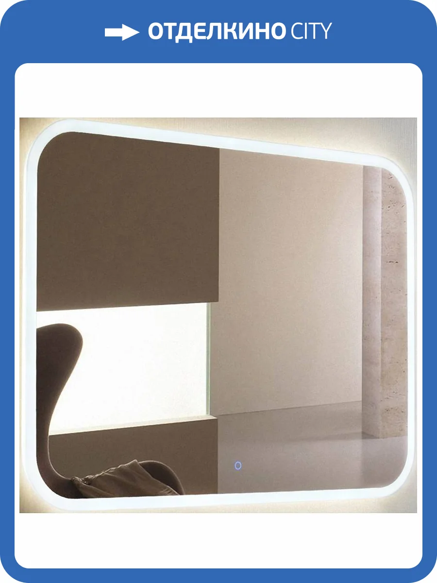 Зеркало Continent Demure ЗЛП3331 80x70 фото 3