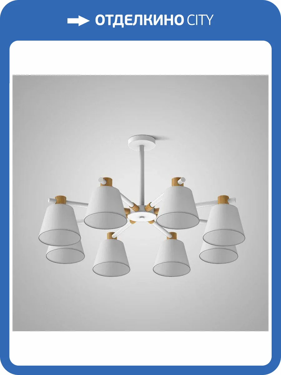 Подвесная люстра Imperium Loft Natura 177988-26 фото 2