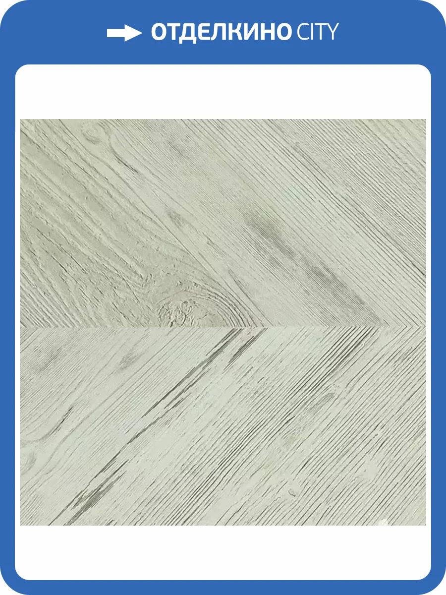 Пробковое покрытие IberCork Шеврон артико c HD печатью Замковое 910x300x10 фото 3