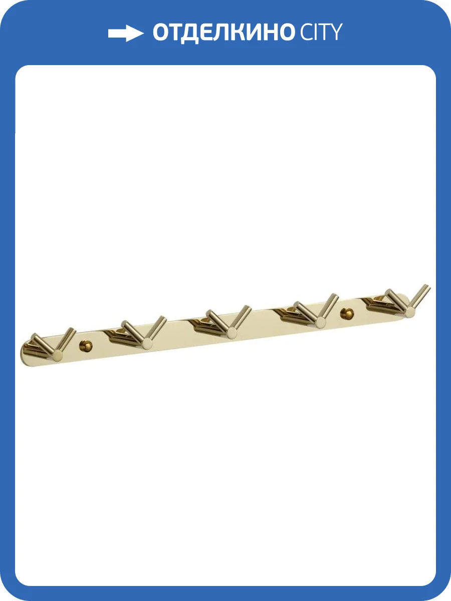 Планка с крючками (5 крючков) Savol S-007225B золото фото 3