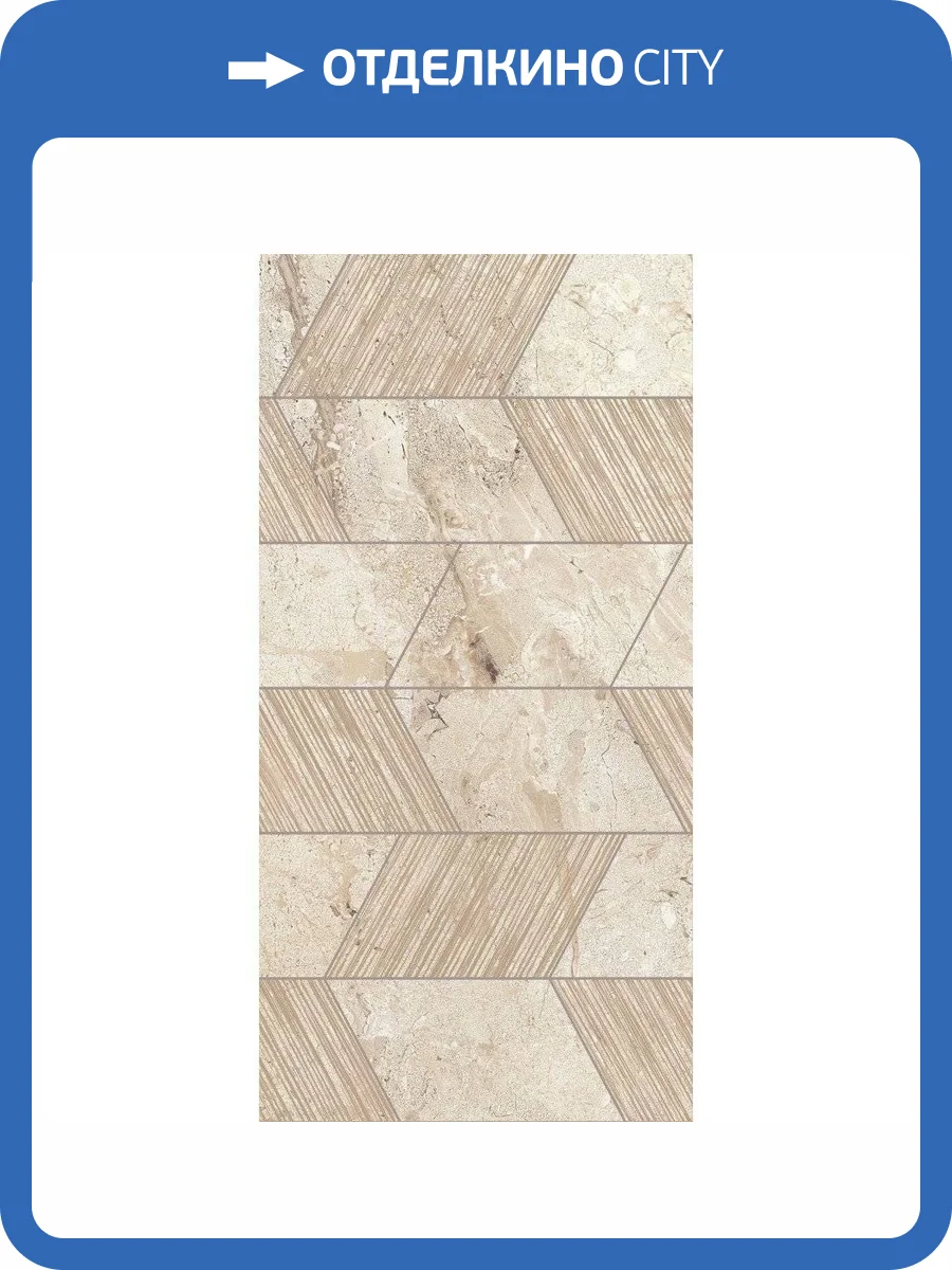 Декор Creto Sandy Chevron 1 30x60 фото 3