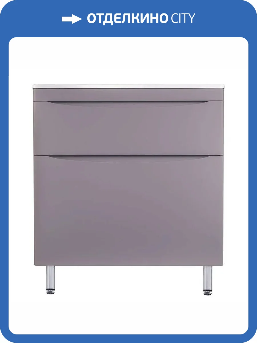 Тумба под раковину Style line Бергамо мини 90 СС-00002362 напольная, Люкс антискрейтч серый фото 2