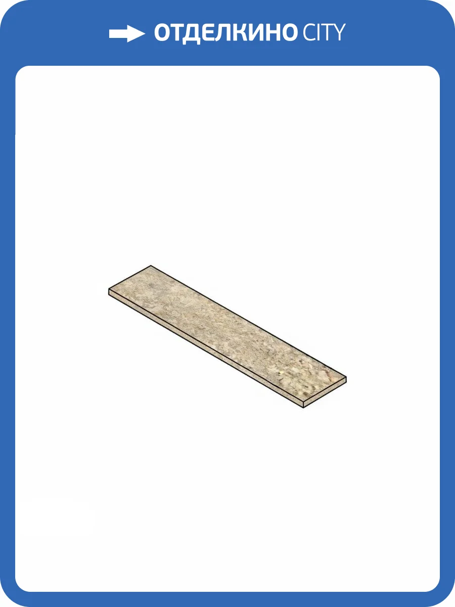 Ступень Atlas Concorde Russia Forte dei Marmi Quark 620070002698 Brazilian Gold Scalino Angolare Dx 33x120 фото 12