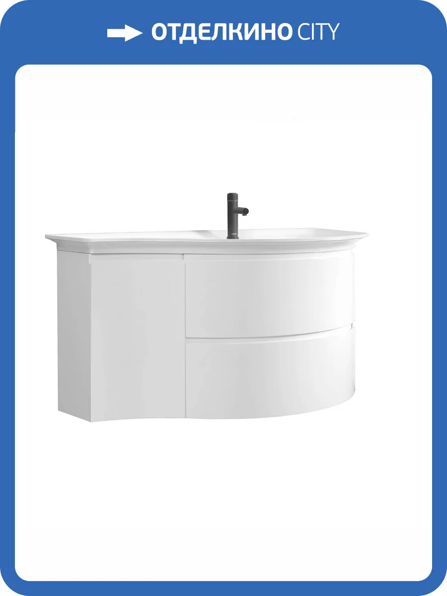 Тумба под раковину Belux Версаль НП 111-02 4810924264145 правая, белый глянцевый фото 4
