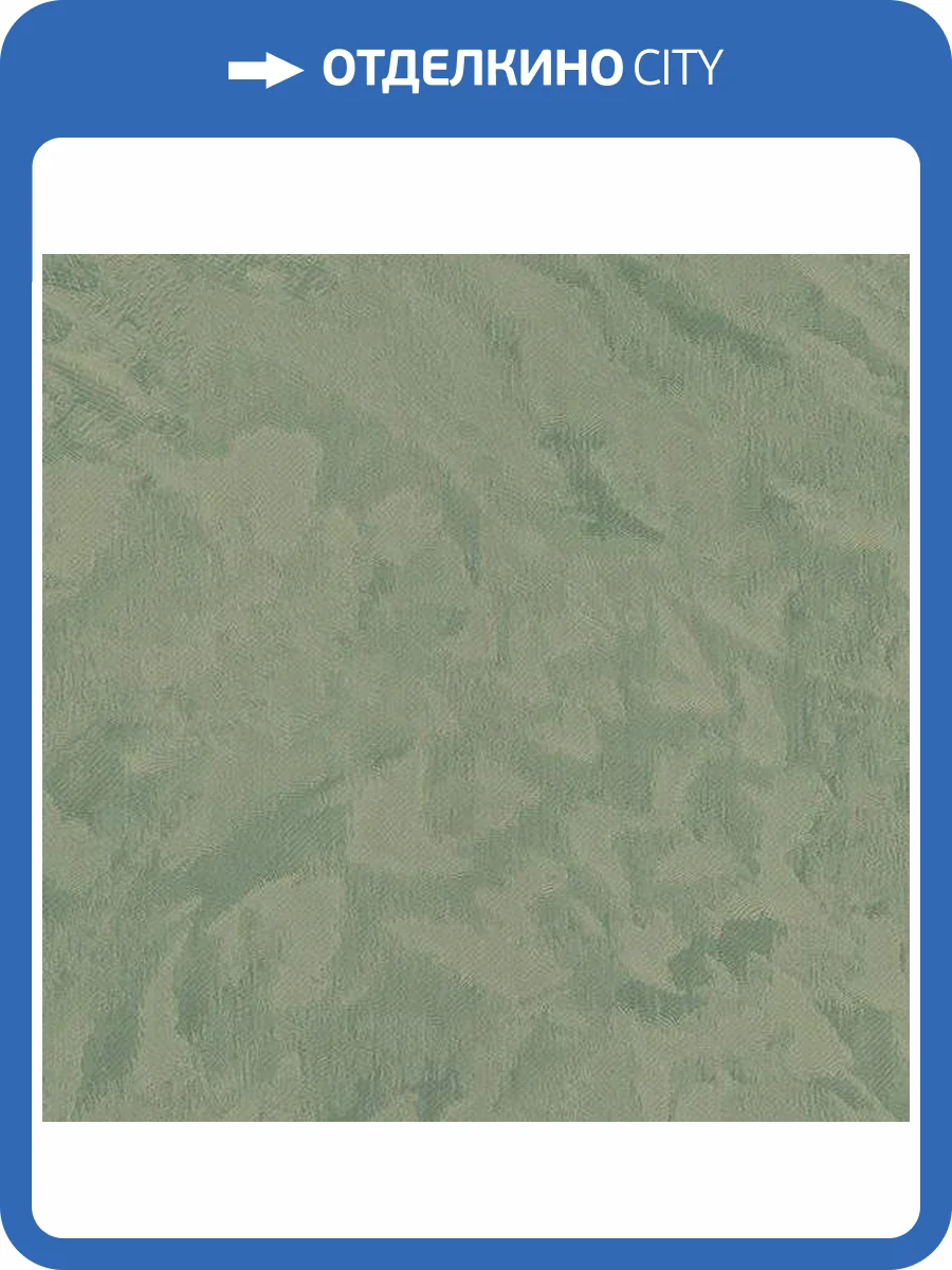 Обои Fipar Impronte R22813 фото 2