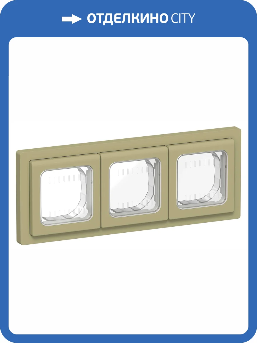 Рамка 3-постовая IEK Flite FI-M30-32-55-K26 оливковый фото 2