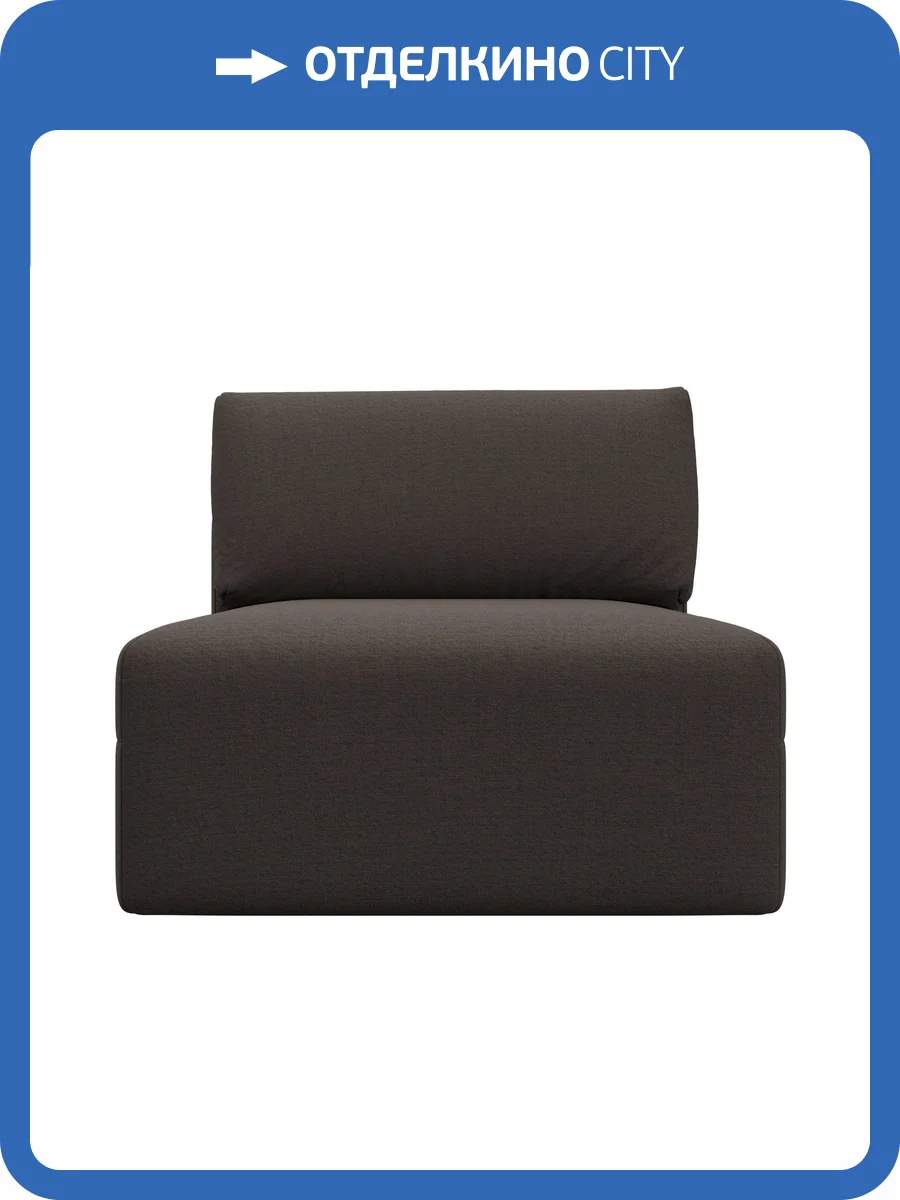 Модуль канапе Лига Диванов Лига-060 НПБ 129729 амур 05 коричневый фото 13