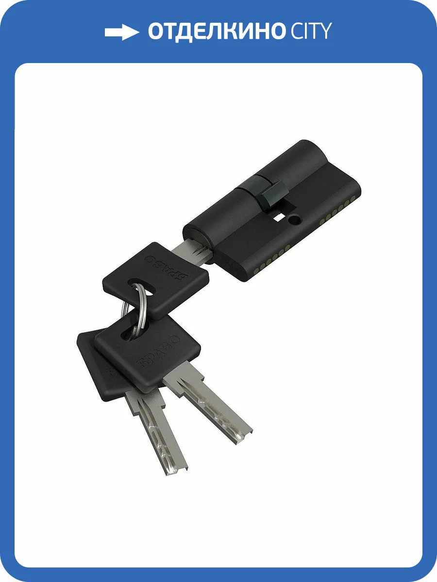 Цилиндр ключевой Bravo AРK-60-30/30 SB МатЧерный фото 2