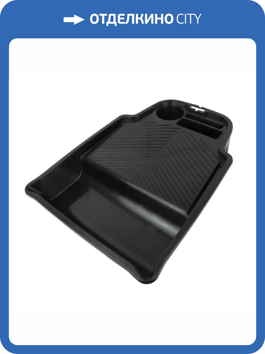 Лоток Vaiven Pro Extra 25 см фото 2