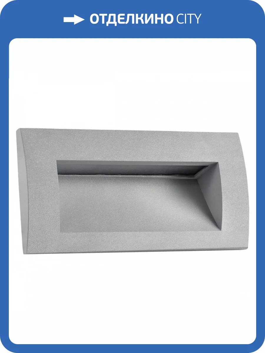 Уличный светодиодный светильник Lightstar Estra 383594 фото 3