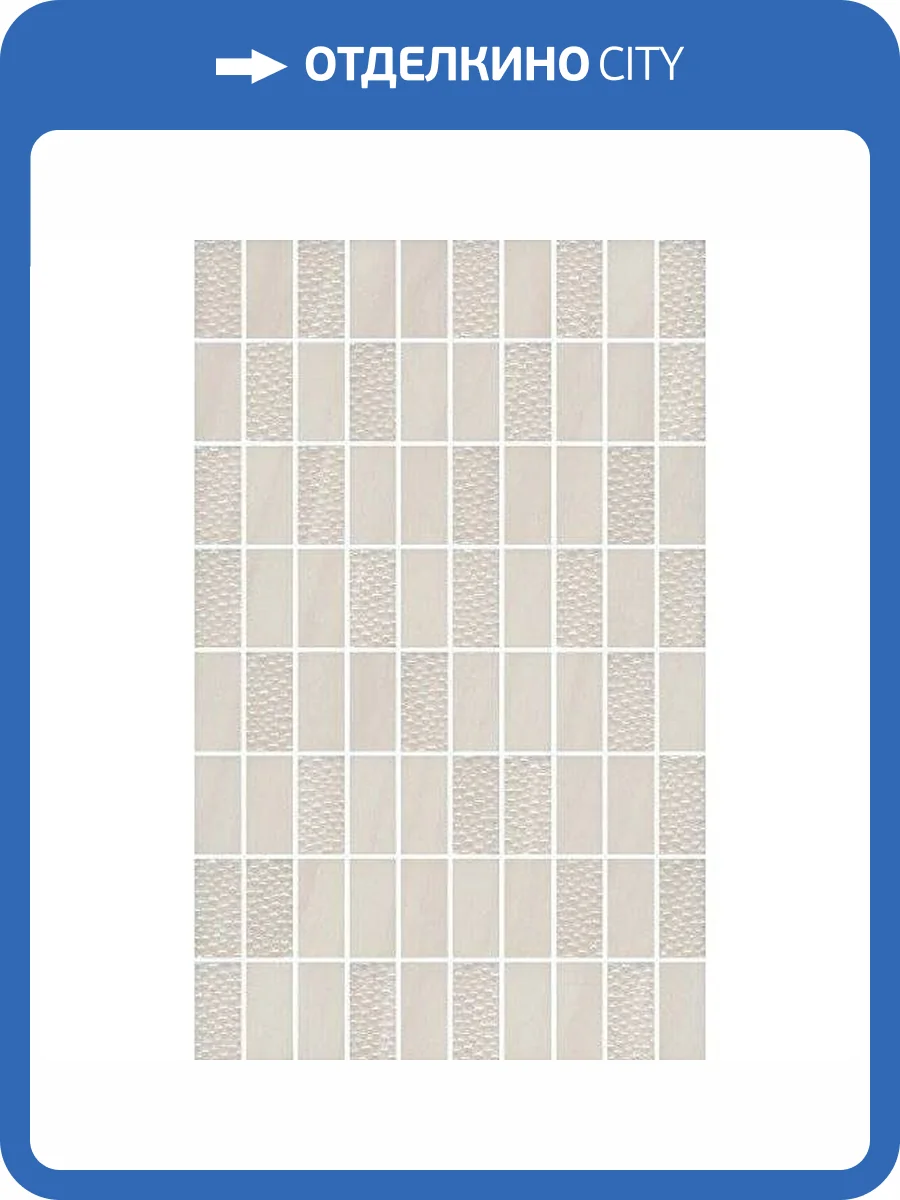 Декор Kerama Marazzi Сияние MM6380 Мозаичный 25x40 фото 2
