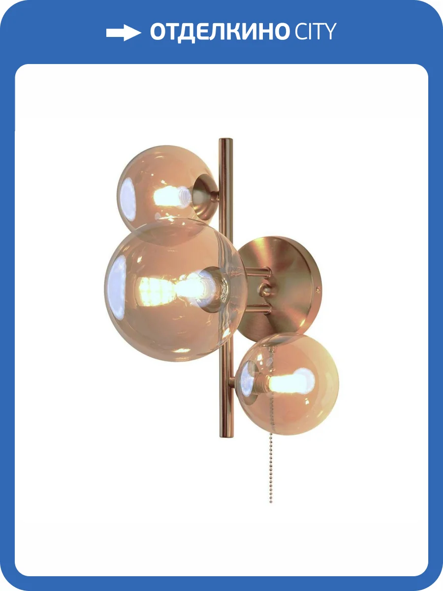 Бра Moderli Molly V10786-3W фото 5