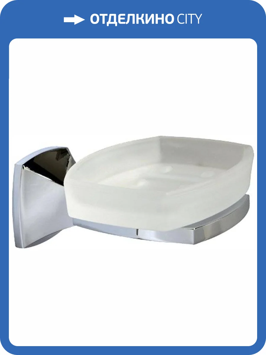 Мыльница Wasserkraft Wern K-2529 фото 10