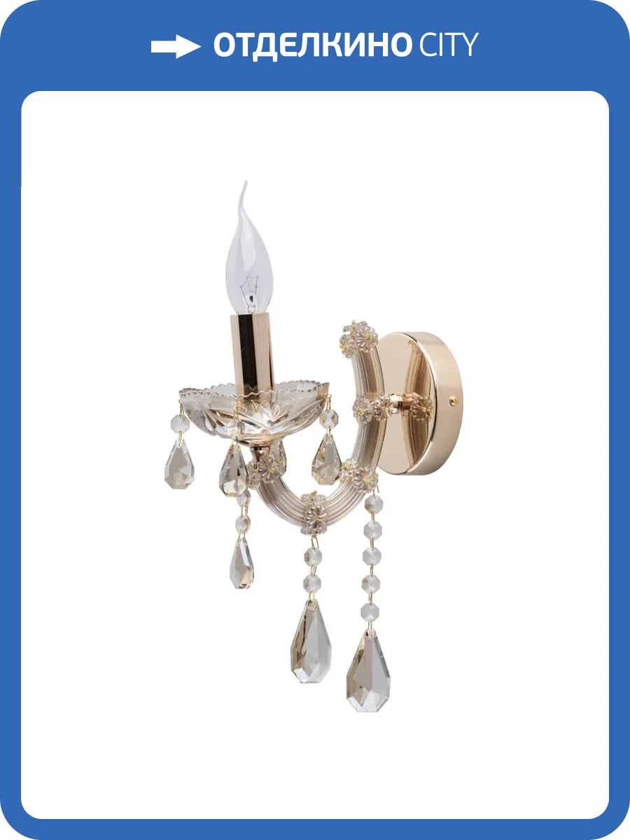 Бра Chiaro Одетта 405010101 фото 10