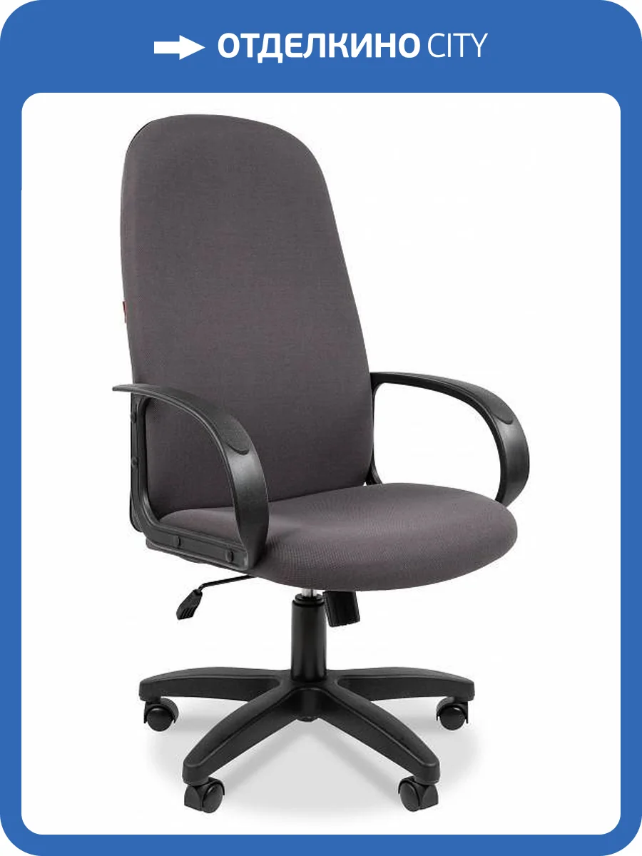 Кресло компьютерное Chairman 279 00-07151031, 7151031 Серый фото 7