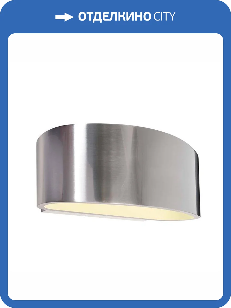 Бра Deko-Light Arietis 341189 фото 3