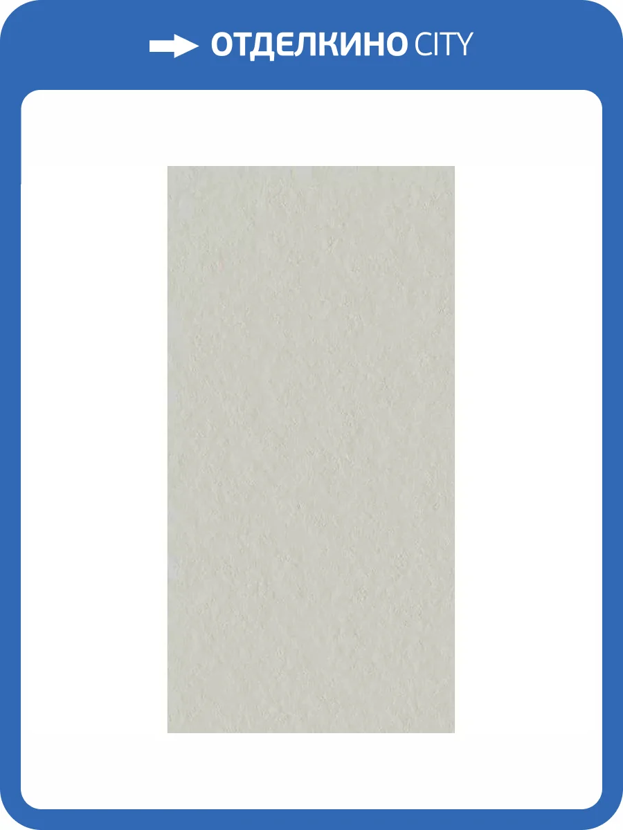 Керамогранит 41ZERO42 Superclassica SCG 4101139 Flamed 60x120 фото 24