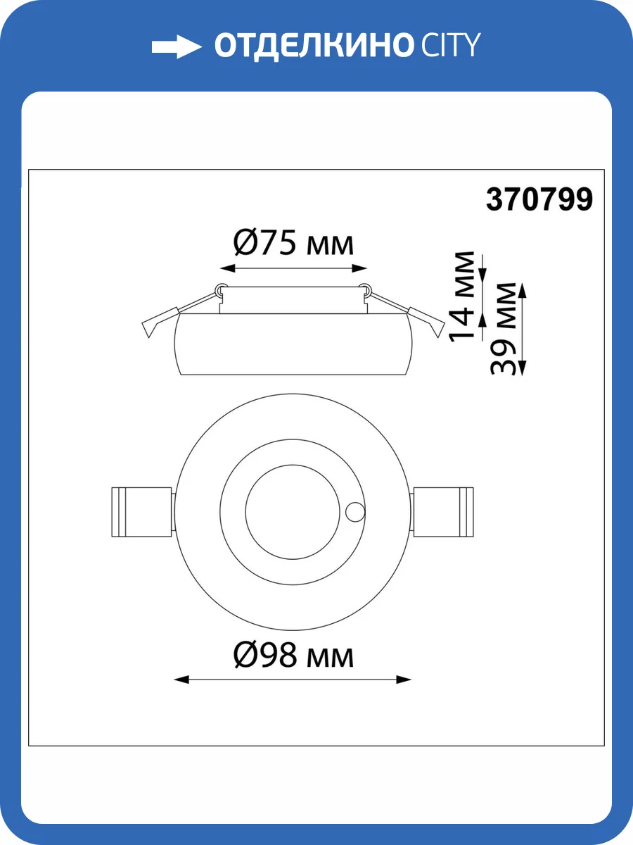 Встраиваемый светильник Novotech Spot Water 370799 фото 3
