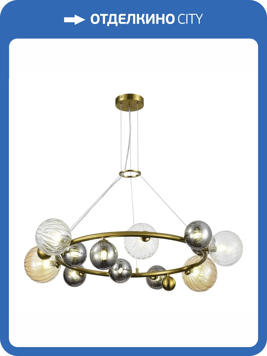 Подвесной светильник ST Luce Sphere SL1515.303.12 фото 2