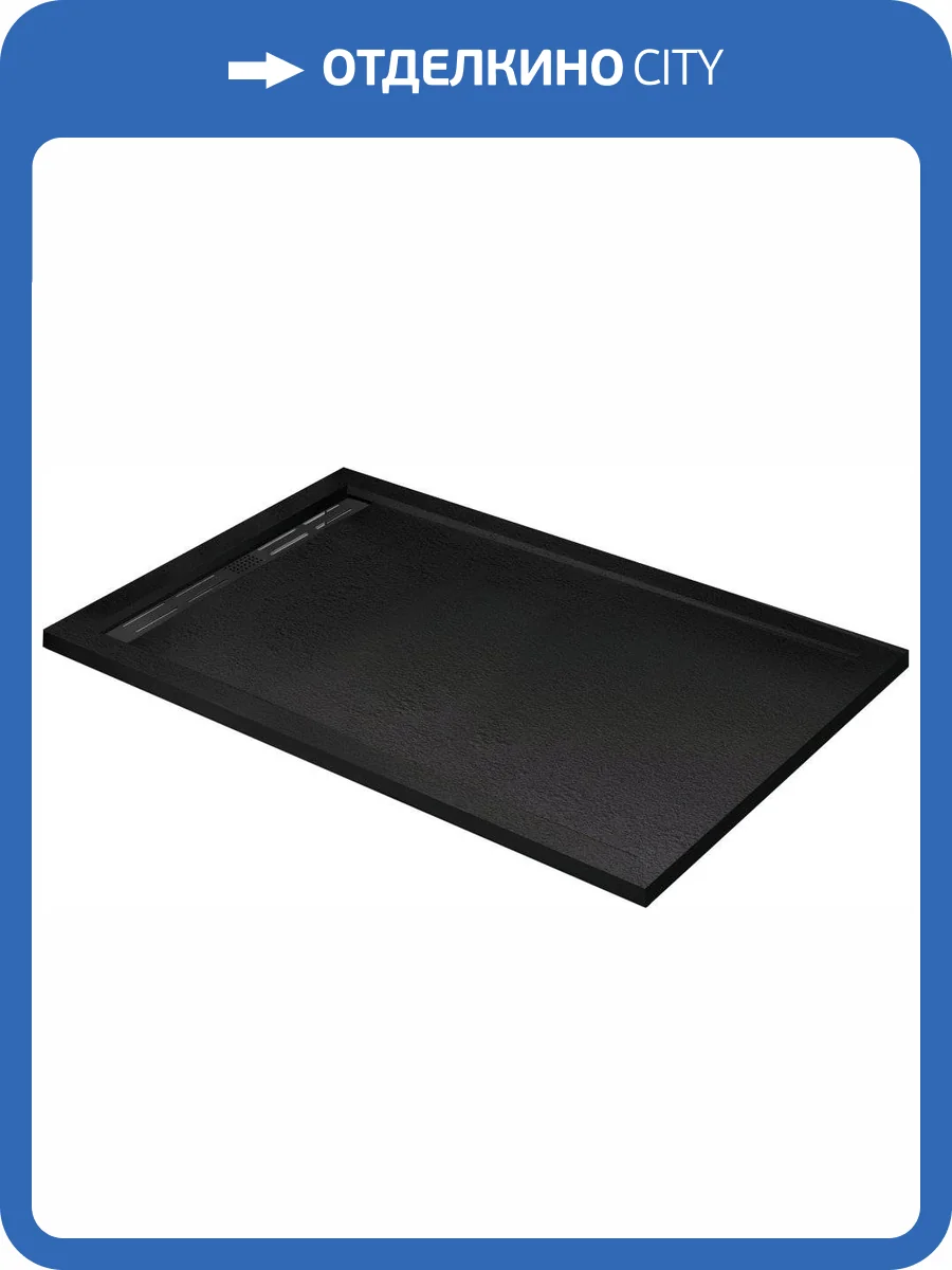 Поддон для душа Cezares TRAY-AS-AH-120/90-30-NERO 120x90, с сифоном, черный матовый фото 6
