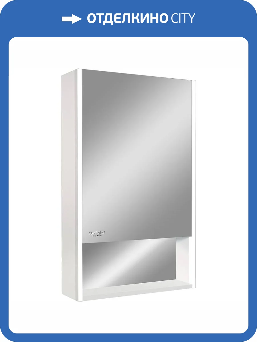 Зеркальный шкаф Continent Filit МВК185 LED подсветка 800x600 правый, Белый фото 5