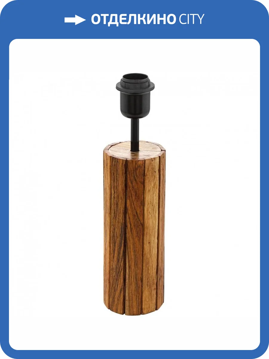 Основа для настольной лампы Eglo Thornhill 49696 фото 2